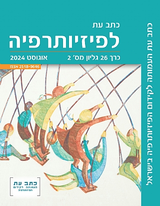הגדל