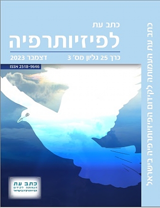 הגדל