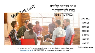 הגדל